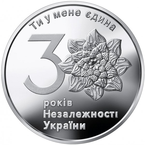 Ucrania: 30 aniversario de la Independencia de Ucrania 1 onza de Plata 2021