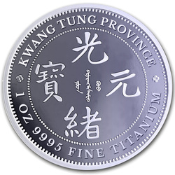 Kwan Tung Dragon 1 oz Titanium 2026