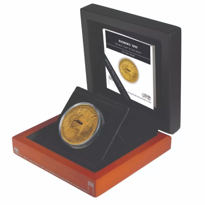 Dung Gate 1 uncja Złota 2020 Proof