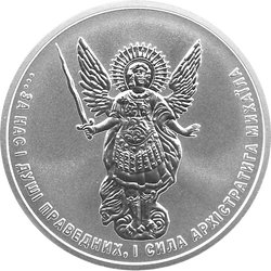 Ucrania: Arcángel Miguel 1 oz Plata 2021