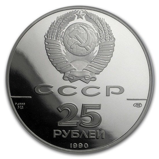 St. Peter Ship 1 oz Palladium 1990 Proof