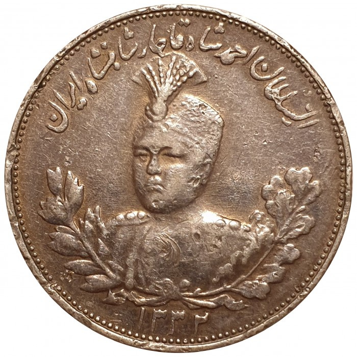 Stříbrná mince Írán, 2000 dinárů stříbro Různé ročníky (1913 - 1926)