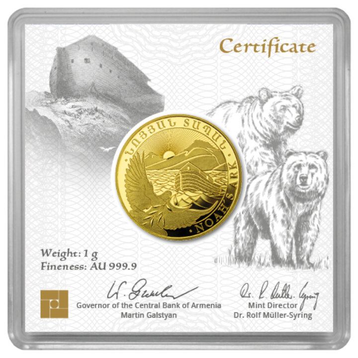 Arca de Noé 1 gramo Oro 2025