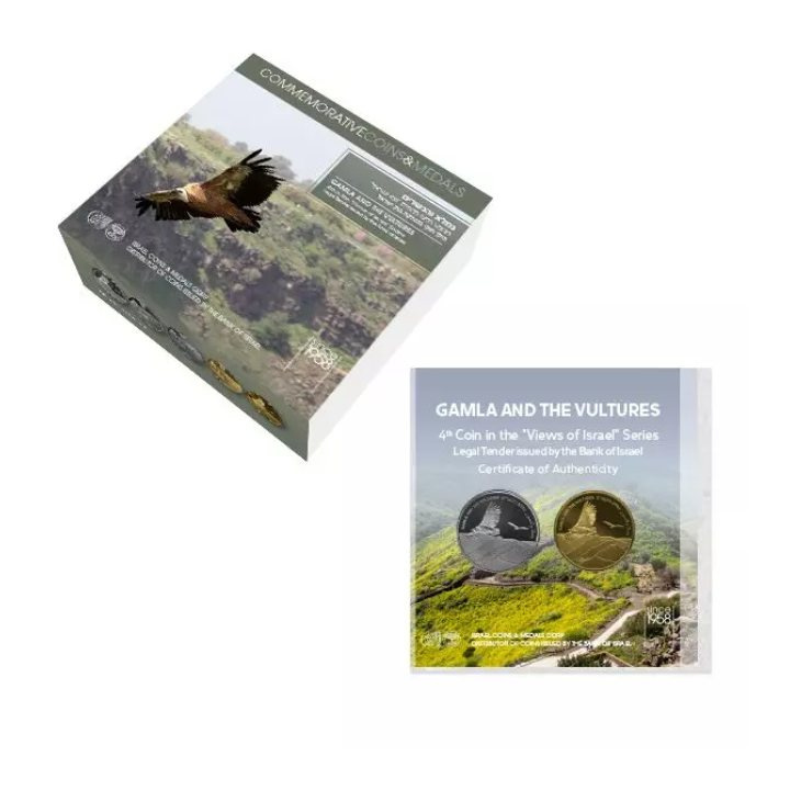 Gamla And The Vultures 1 NIS Silver 2022 Prooflike Coin