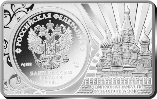 Silver Bar & Coin FIFA World Cup 3 oz 2018