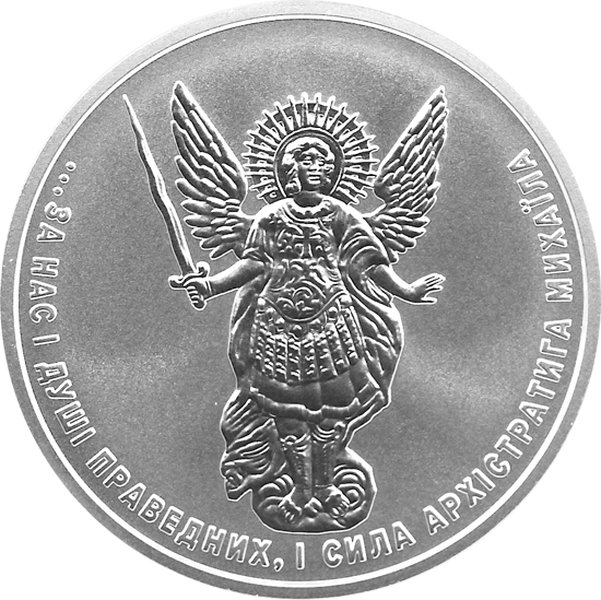 Ucrania: Arcángel Miguel 1 oz Plata 2021