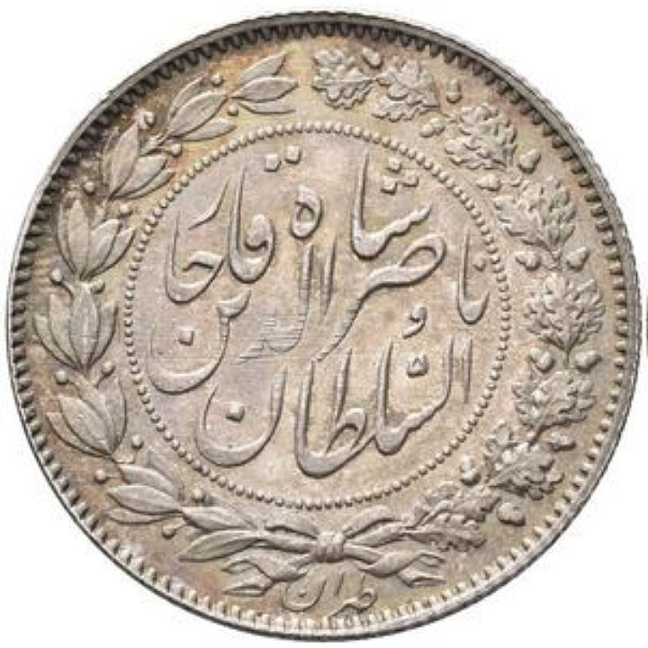 Iran, 2000 Dinar Silber Zufallsjahr
