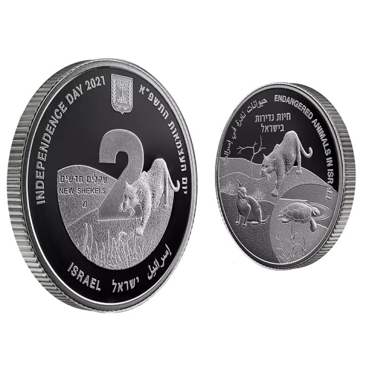 Endangered Animals in Israel 2 NIS Silver 2021 Proof Coin