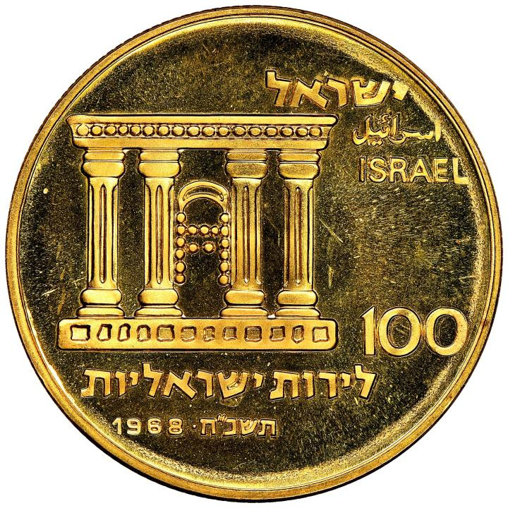 Jerusalem - Israel's 20th Anniversary Złoto 1968 Proof