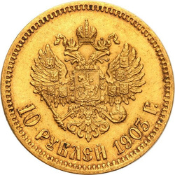 Nicolas II 10 roubles Différentes années État : 2-3