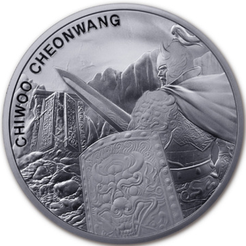 Corea del Sud: Chiwoo Cheonwang 1 oncia d'argento 2020