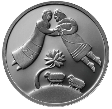 Jacob and Rachel 1 NIS Srebro 2003 Prooflike 