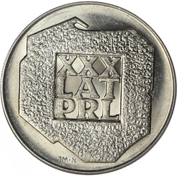 XXX de ani ai PRL „Hartă” 200 lei argint 1974