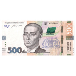 Bancnot Ucraina 500 grivne 500 UAH în circulație