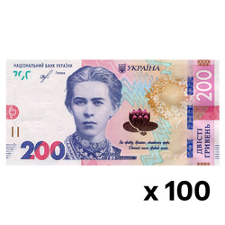 Bancnot Ucraina 200 grivne 200 UAH stare circulată 100 bucăți