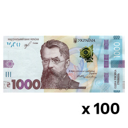 Bancnot Ucraina 1000 grivne (1000 UAH) de circulație 100 bucăți