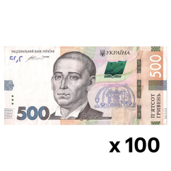 Bancnot Ucraina 500 hrivne (500 UAH) circulat 100 bucăți