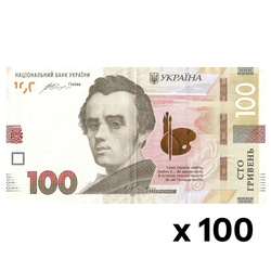 Bancnot Ucraina 100 hrivne 100 UAH stare circulată 100 bucăți