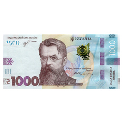 Bancnot Ucraina 1000 hrivne de circulație