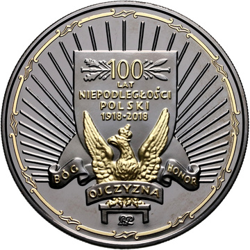 Medalie de Argint aurită Centenarul Redobândirii Independenței 1000 g Argint 2018 Proof