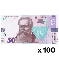 Bancnot Ucraina 50 grivne 50 UAH stare de circulație 100 bucăți