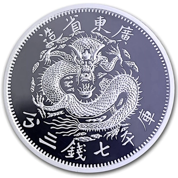Kwan Tung Dragon 1 oz Titan 2026