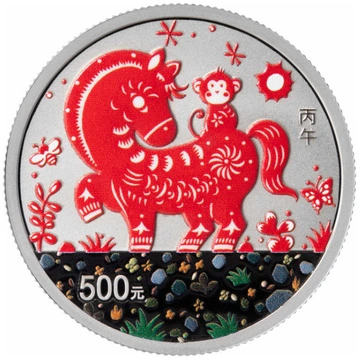 Lunar Anul Calului colorat 15 grame Platină 2026 Proof